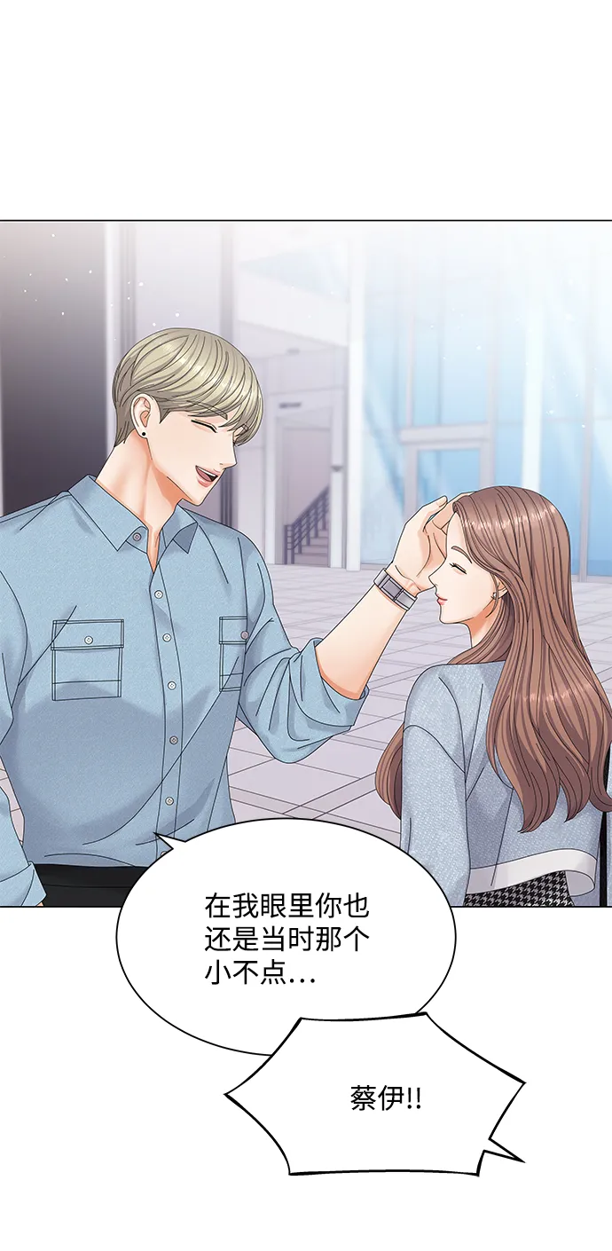 第48话 第45页
