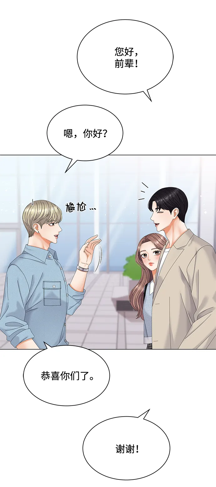 第48话 第48页