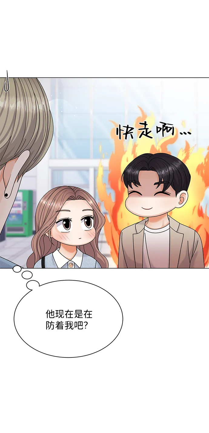 第48话 第49页