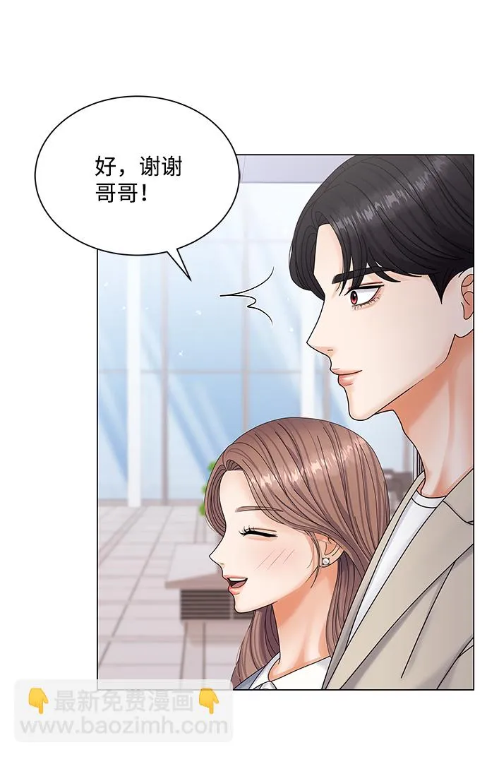 第48话 第51页