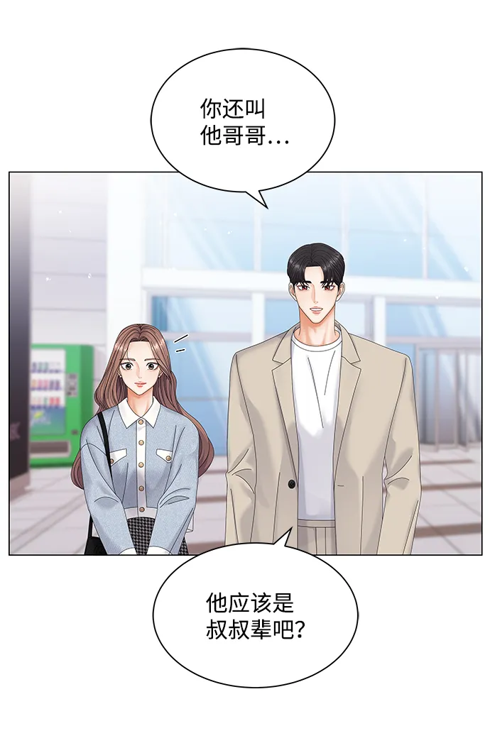 第48话 第53页