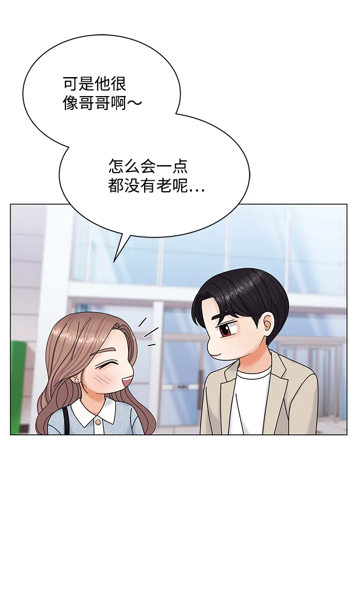 第48话 第54页