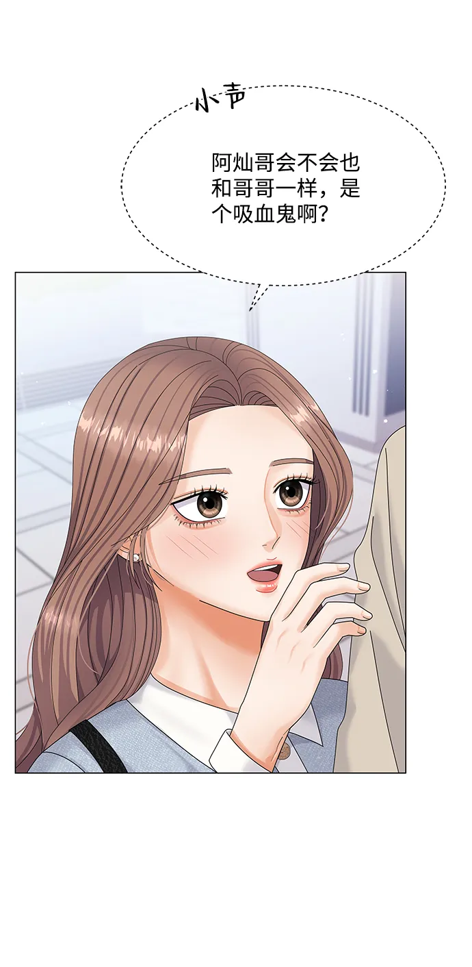 第48话 第55页