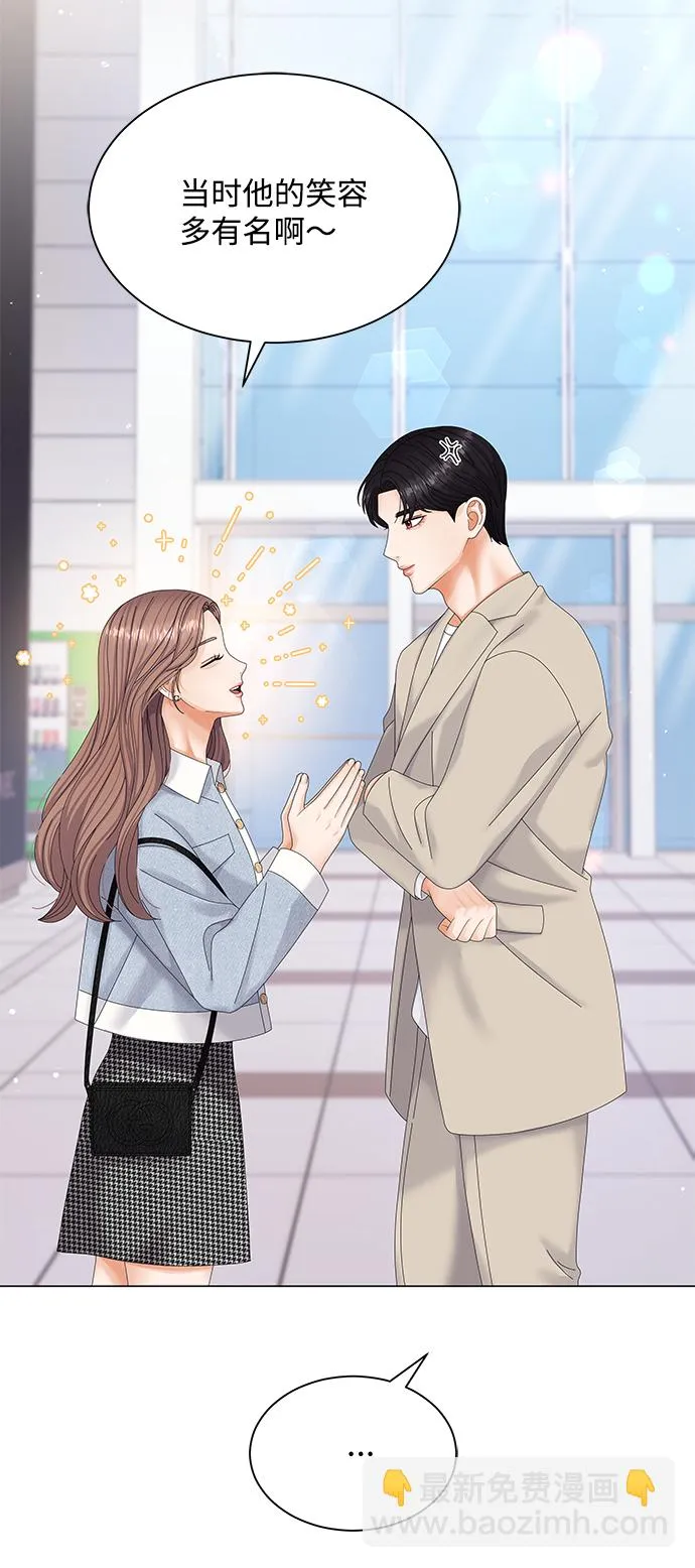第48话 第58页