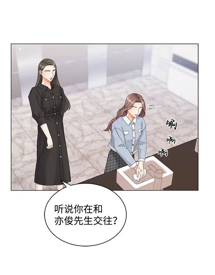 第48话 第60页