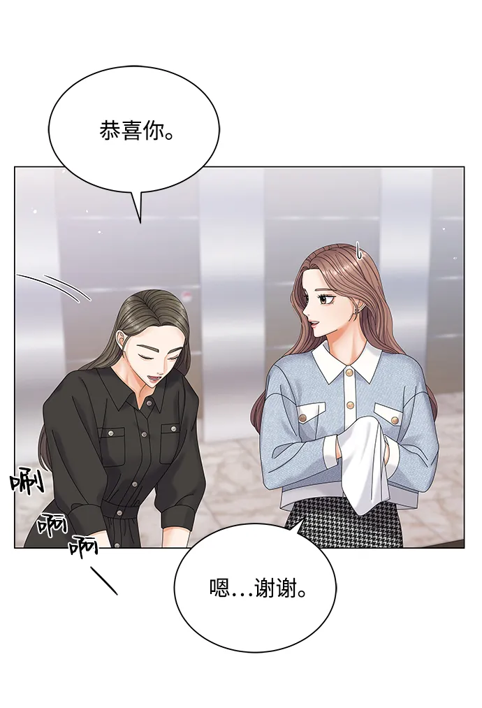 第48话 第61页