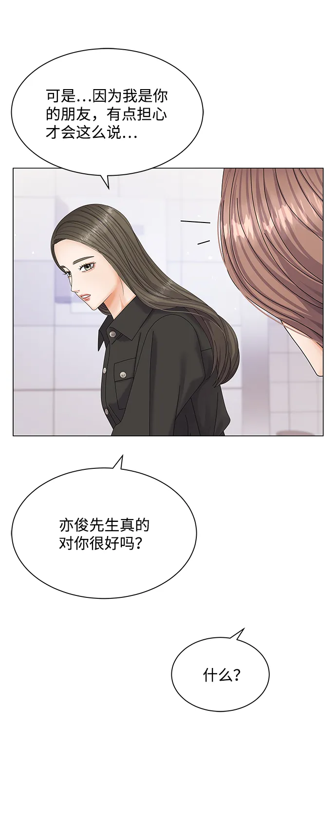 第48话 第62页