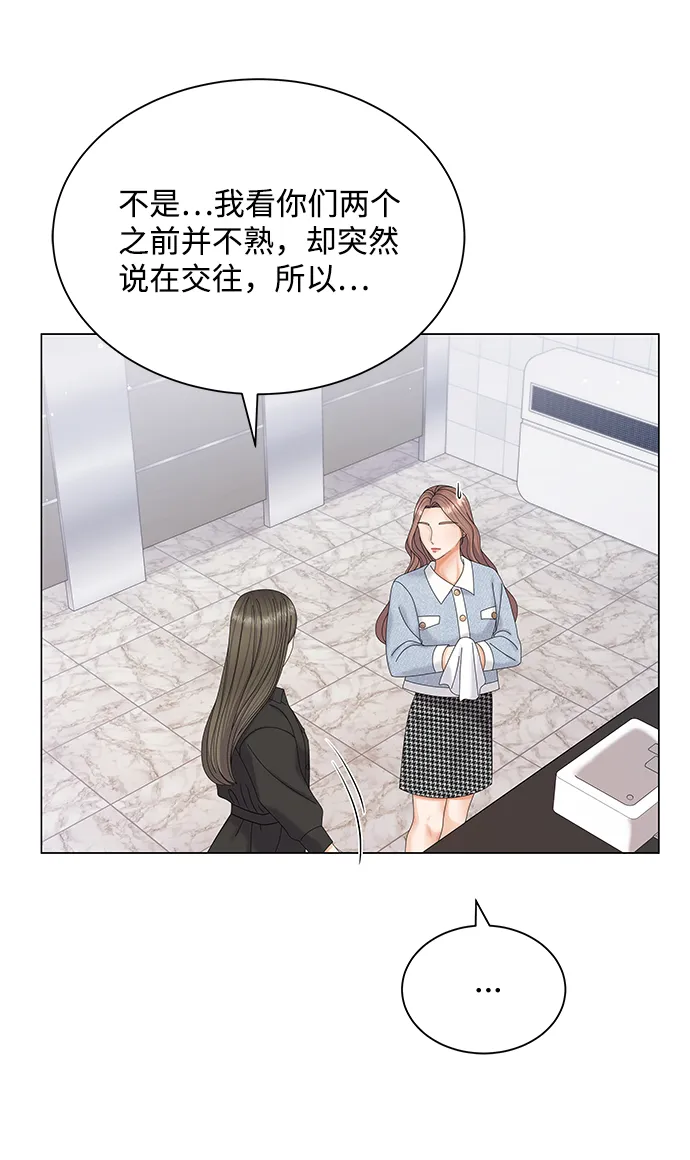 第48话 第63页
