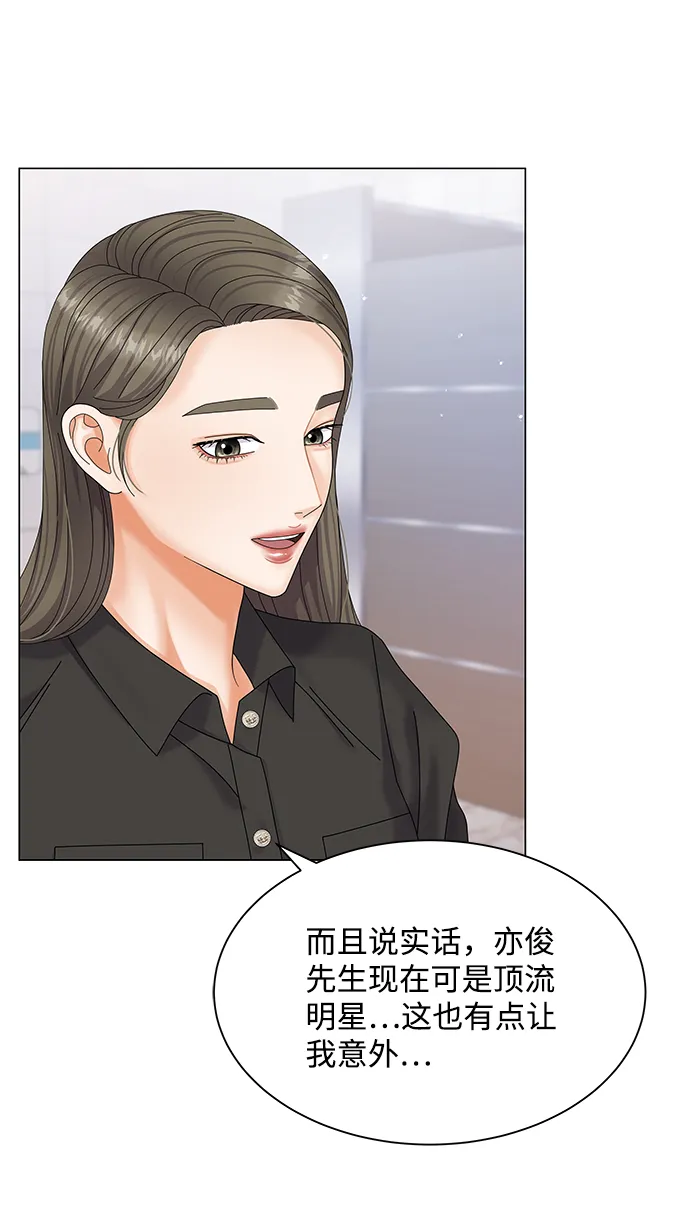第48话 第64页