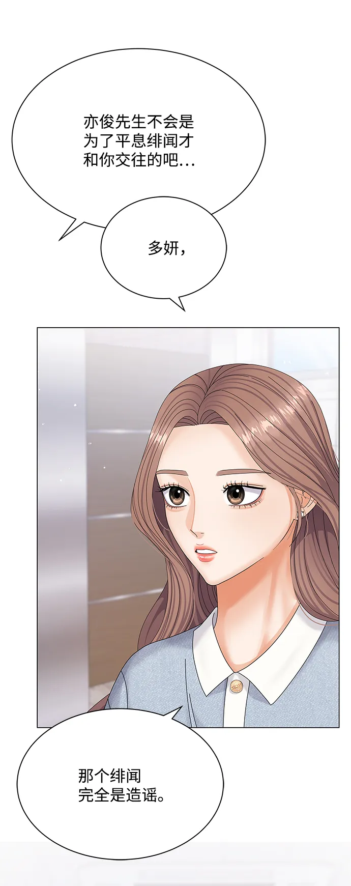 第48话 第65页