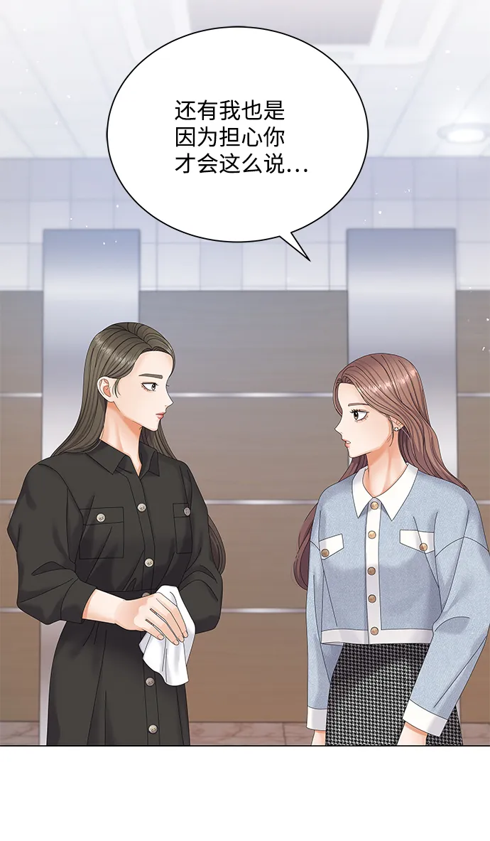 第48话 第66页