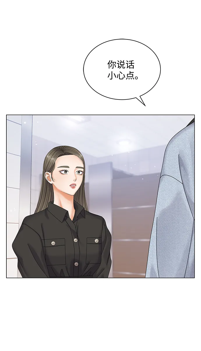 第48话 第67页