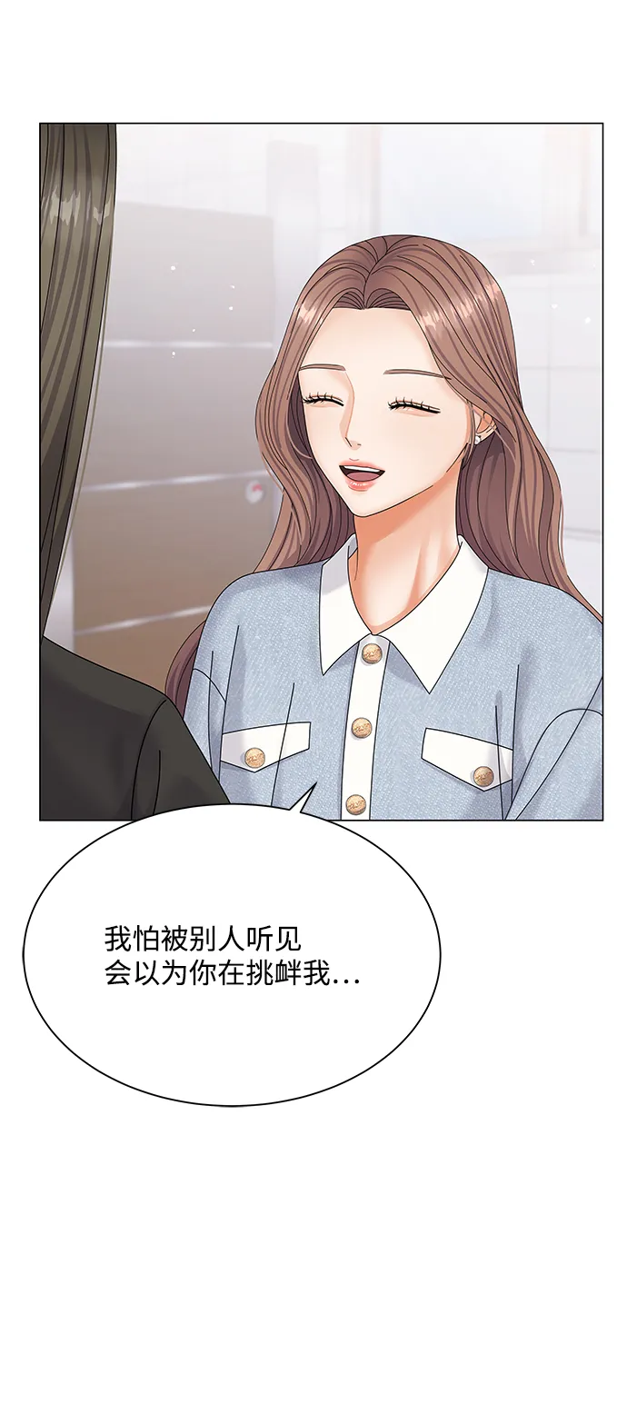 第48话 第68页