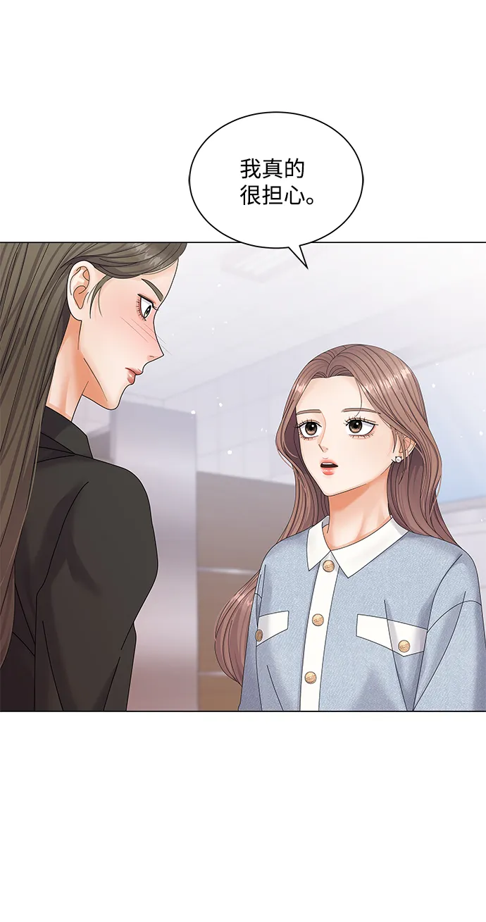 第48话 第69页