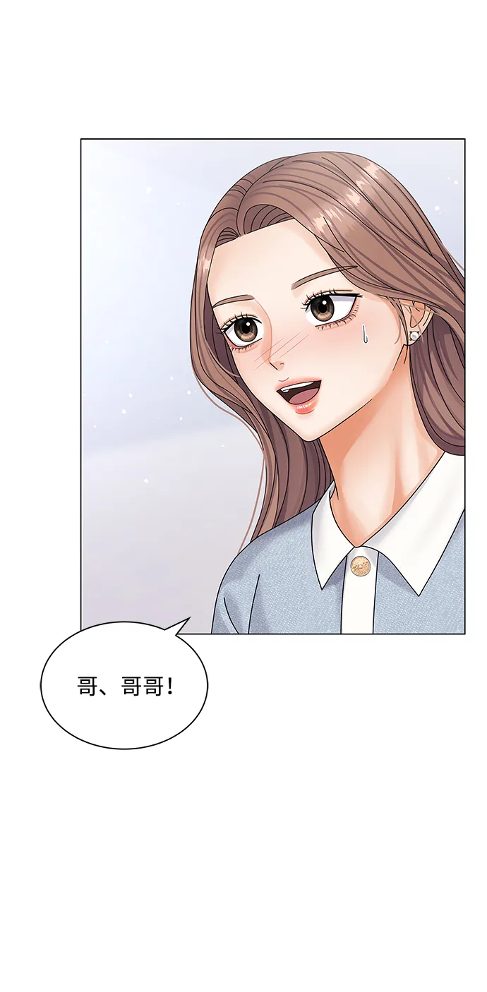 第48话 第74页