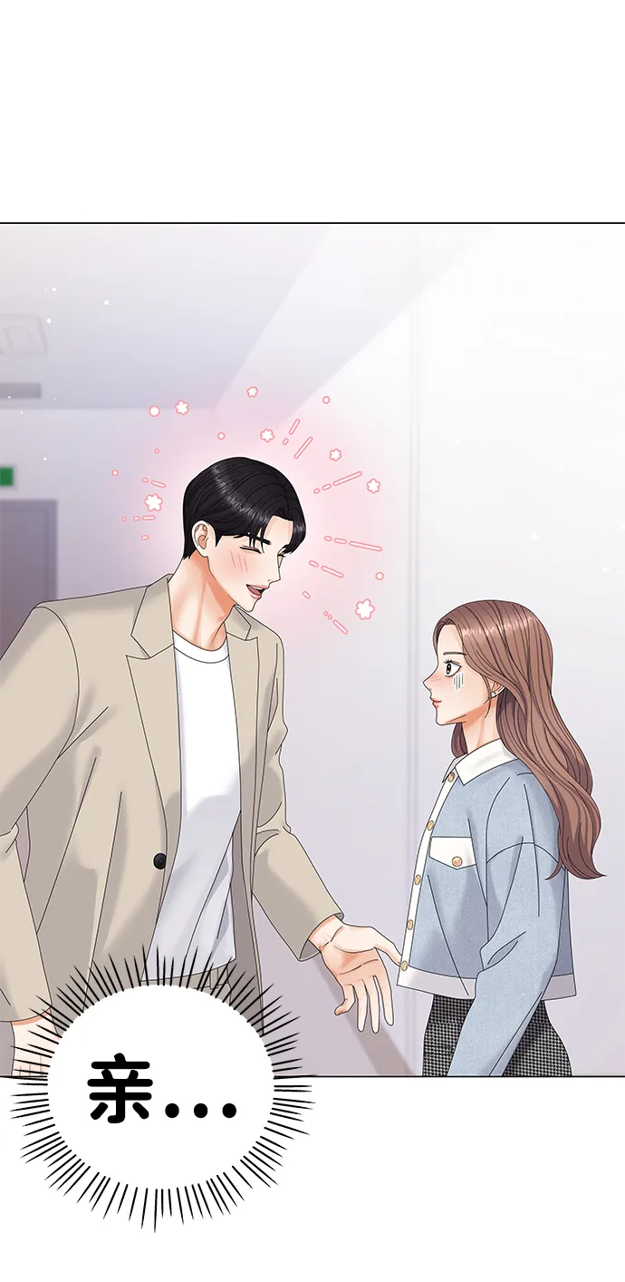 第48话 第77页