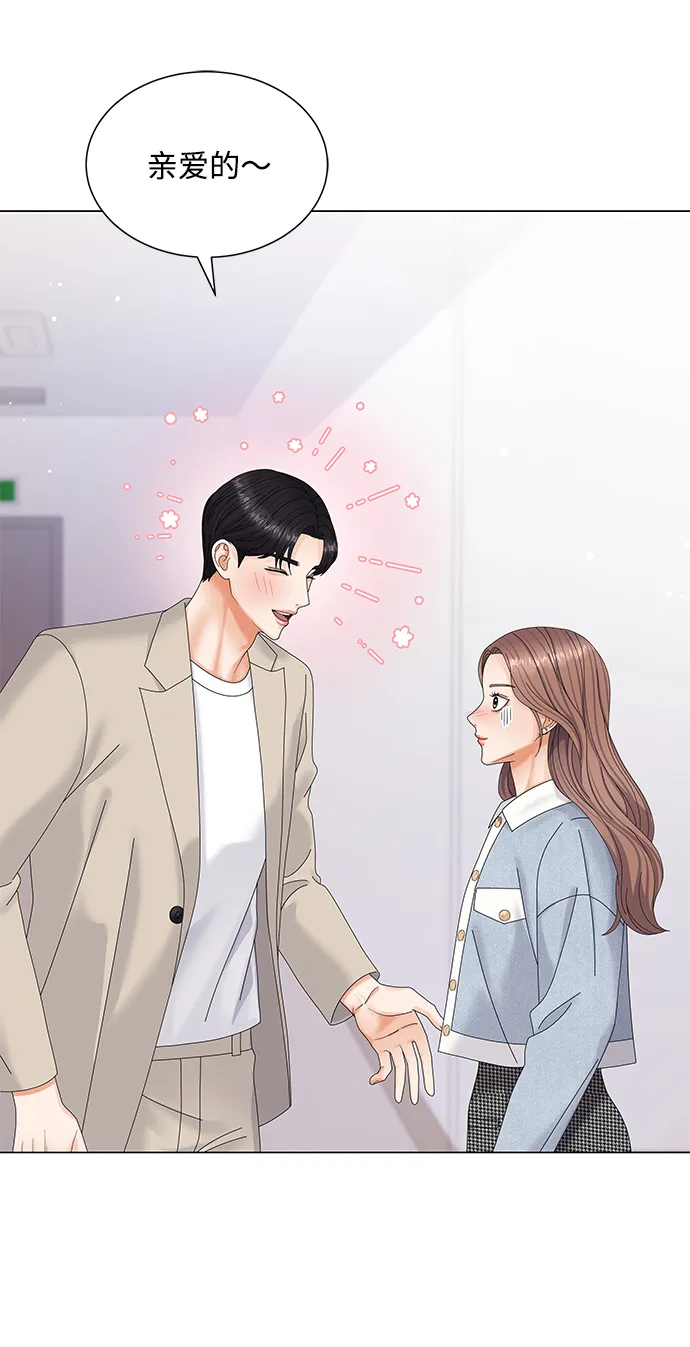 第49话 第2页