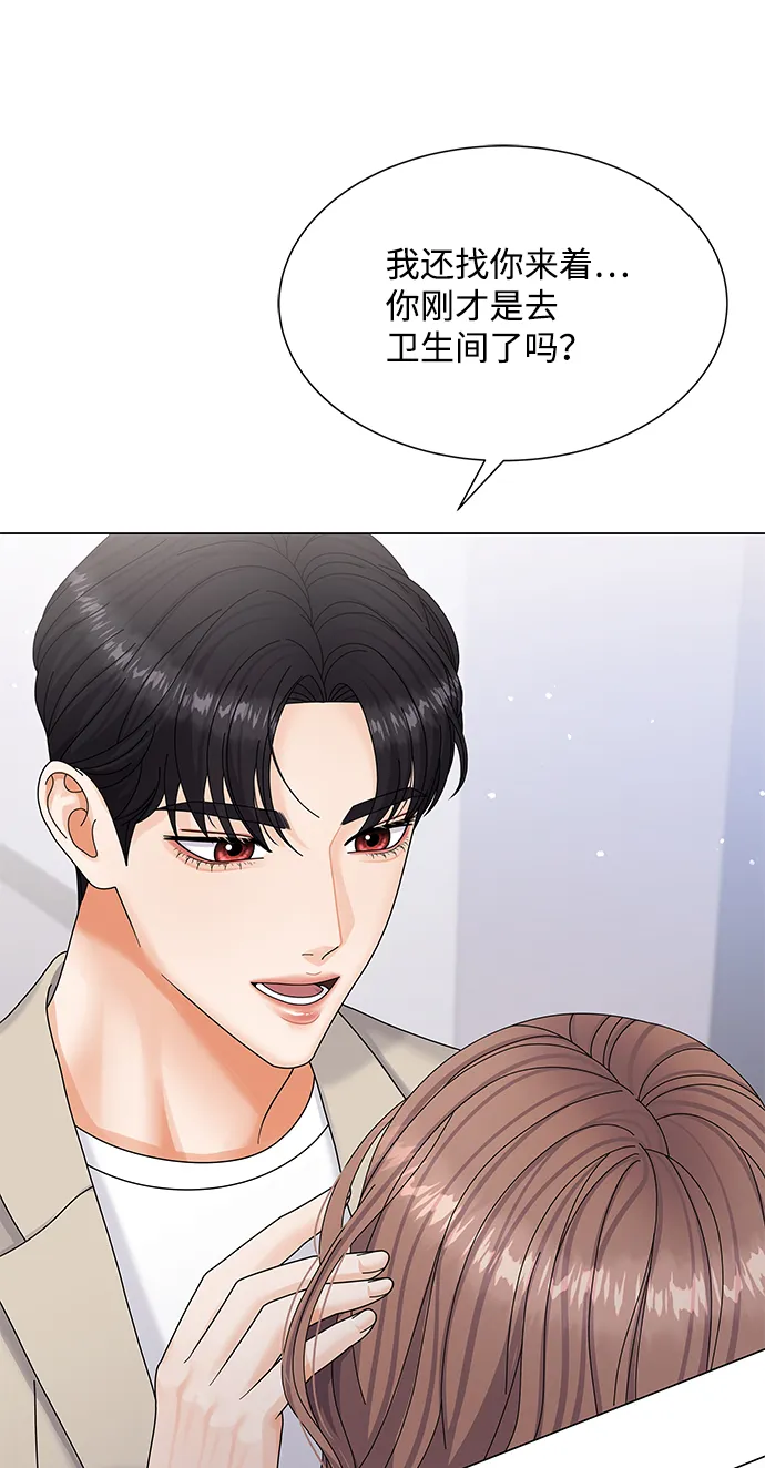 第49话 第3页