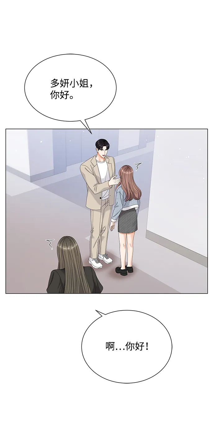 第49话 第5页