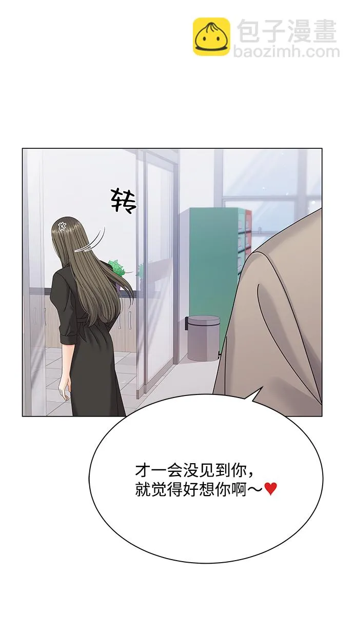 第49话 第9页