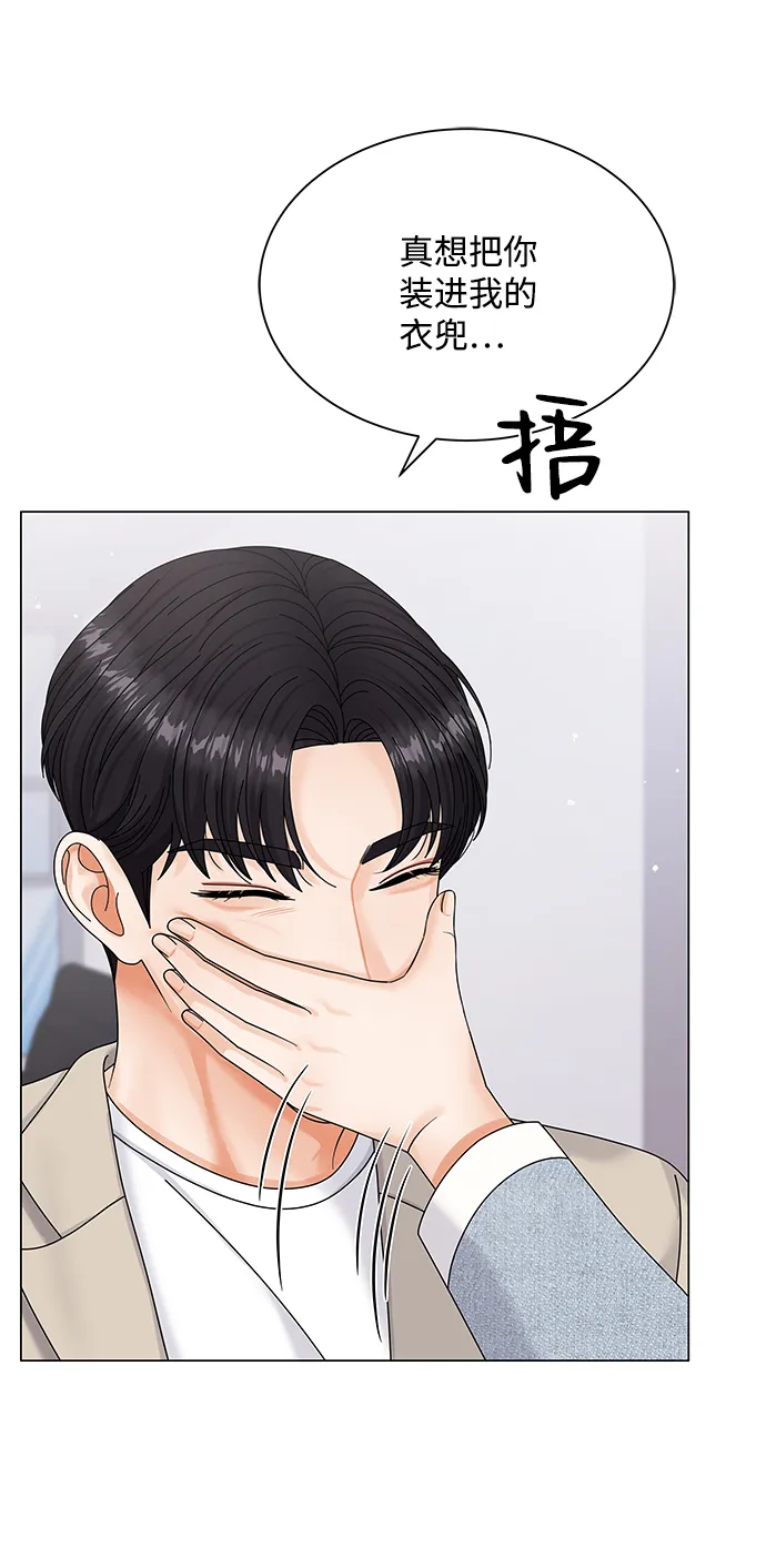 第49话 第10页