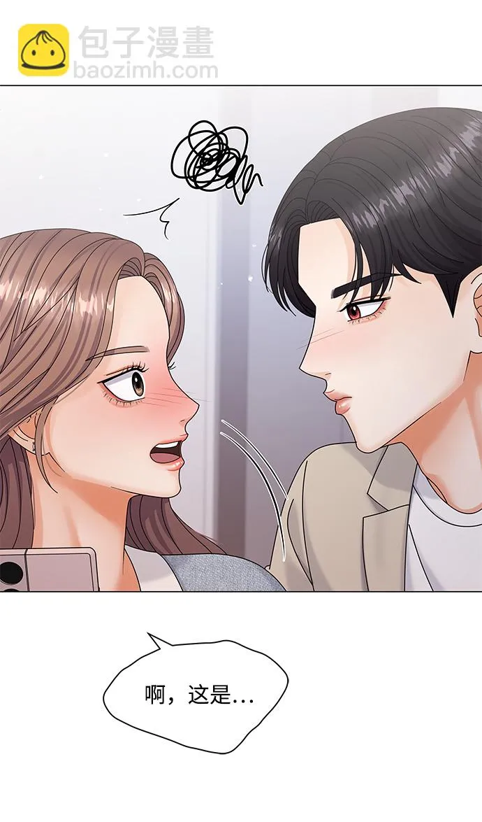 第49话 第21页