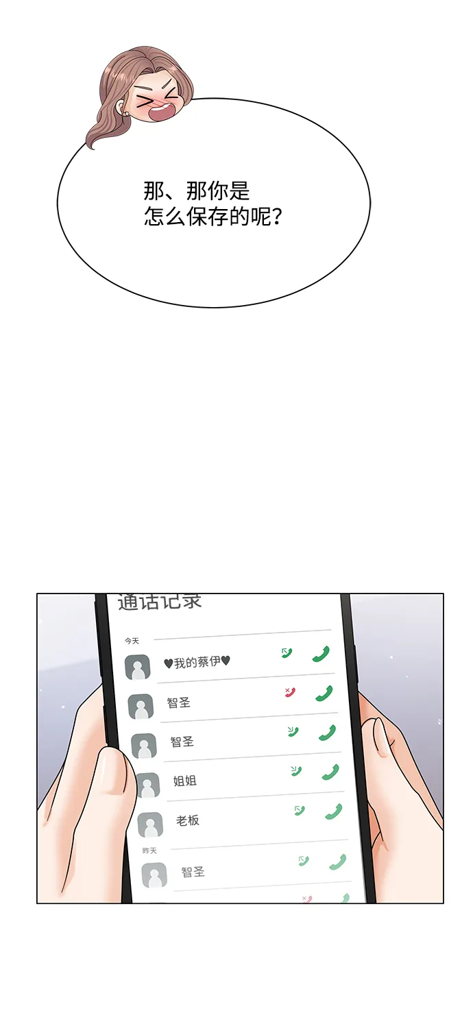 第49话 第22页