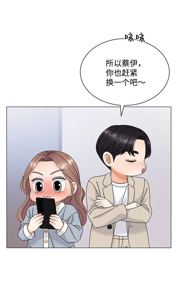 第49话 第23页