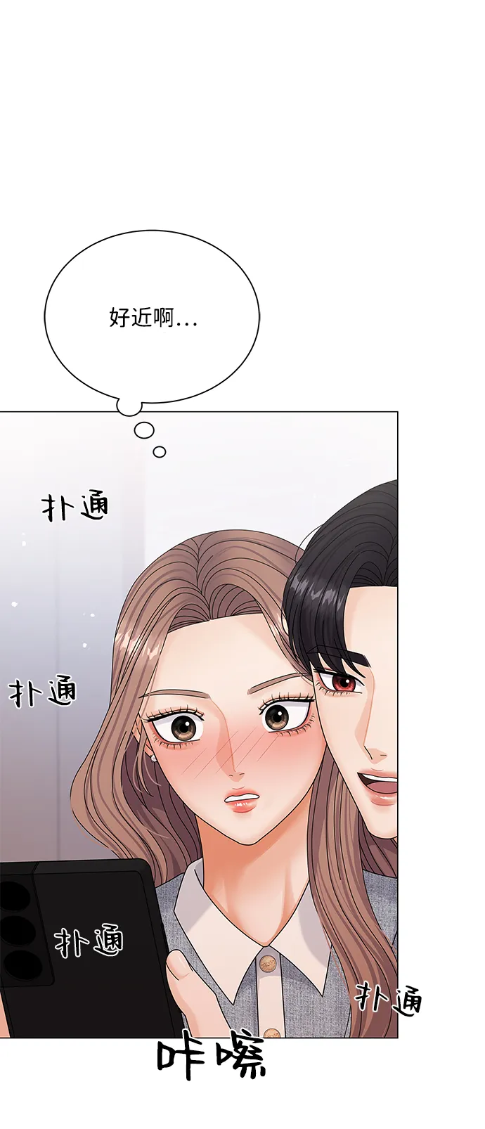 第49话 第26页