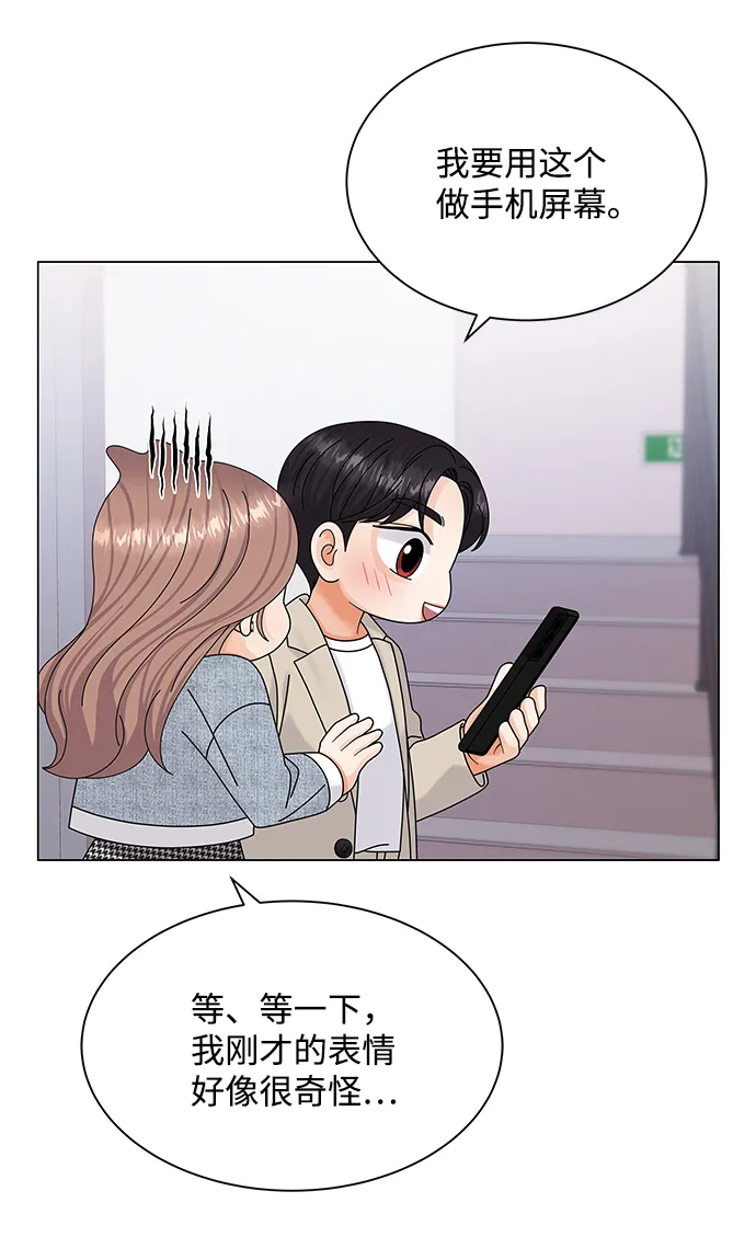 第49话 第28页