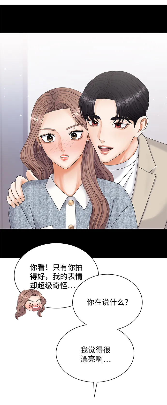 第49话 第29页