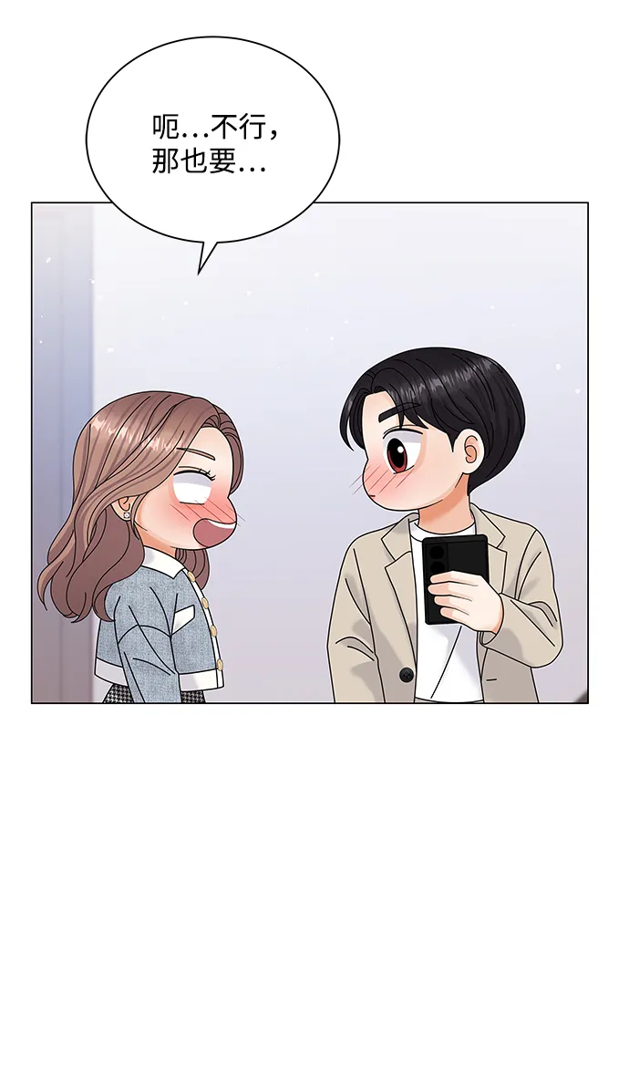第49话 第32页