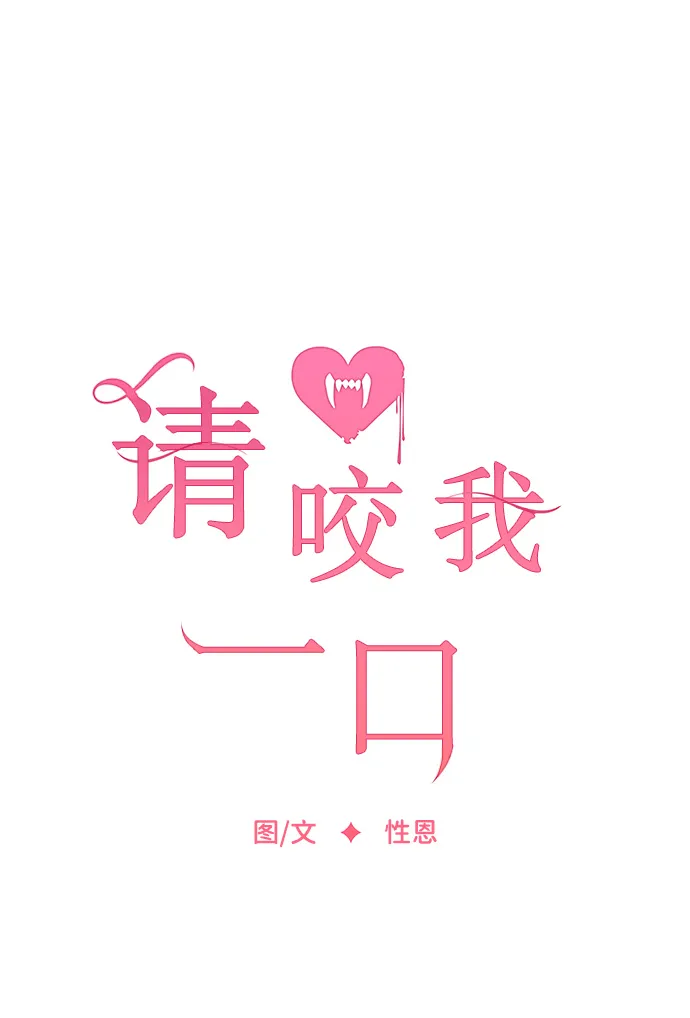第49话 第35页