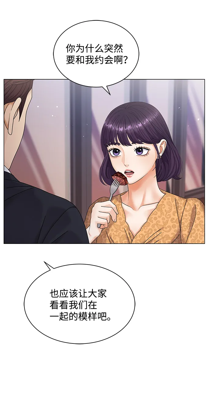 第49话 第39页