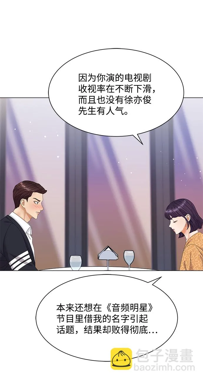 第49话 第41页