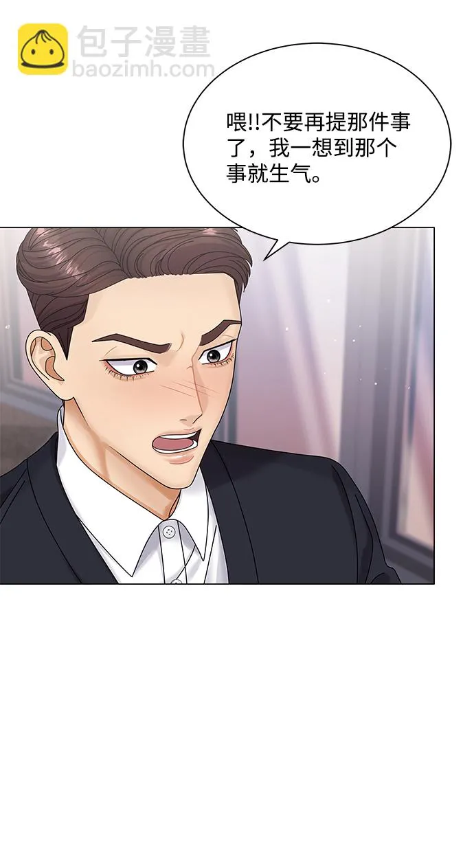 第49话 第42页