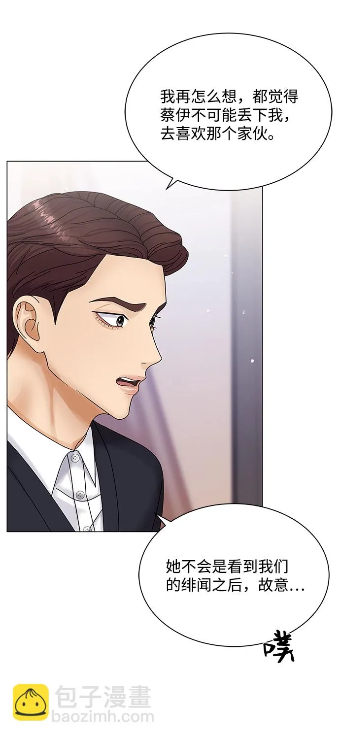 第49话 第46页