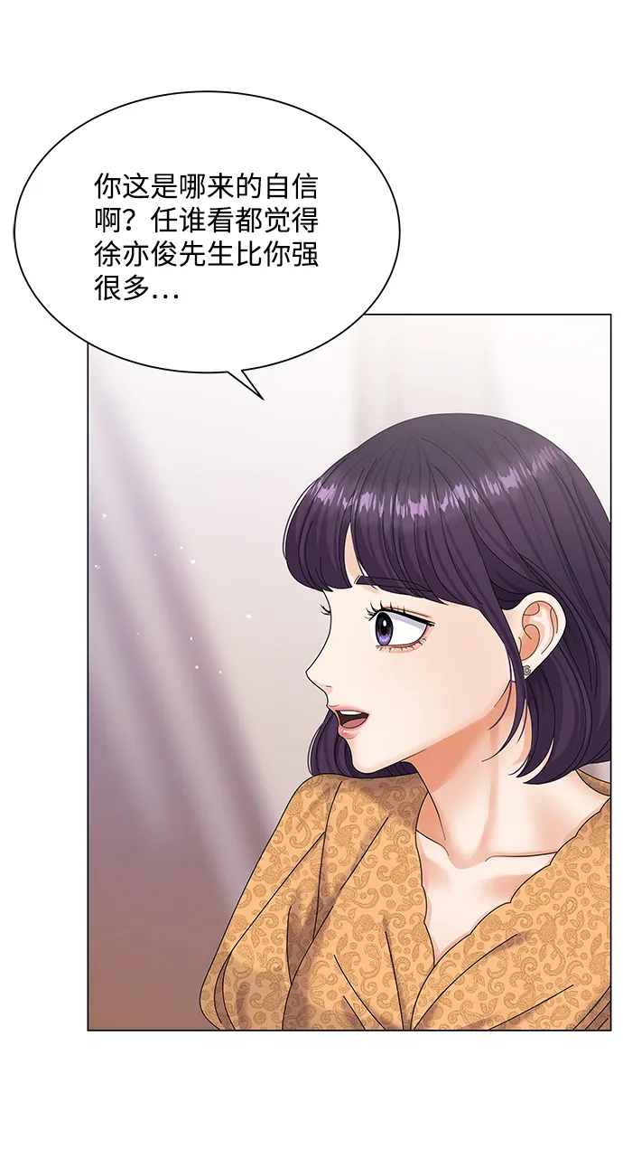 第49话 第47页