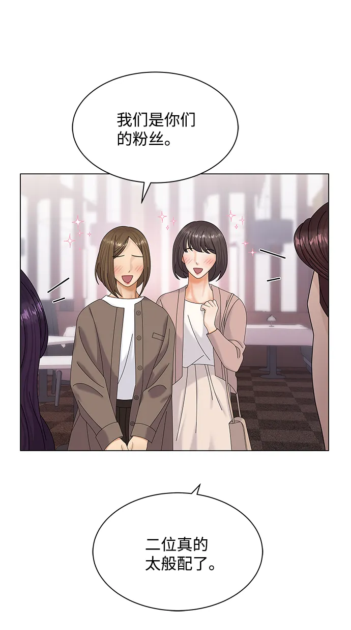 第49话 第49页