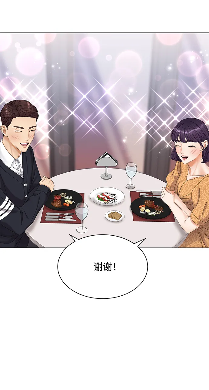 第49话 第50页