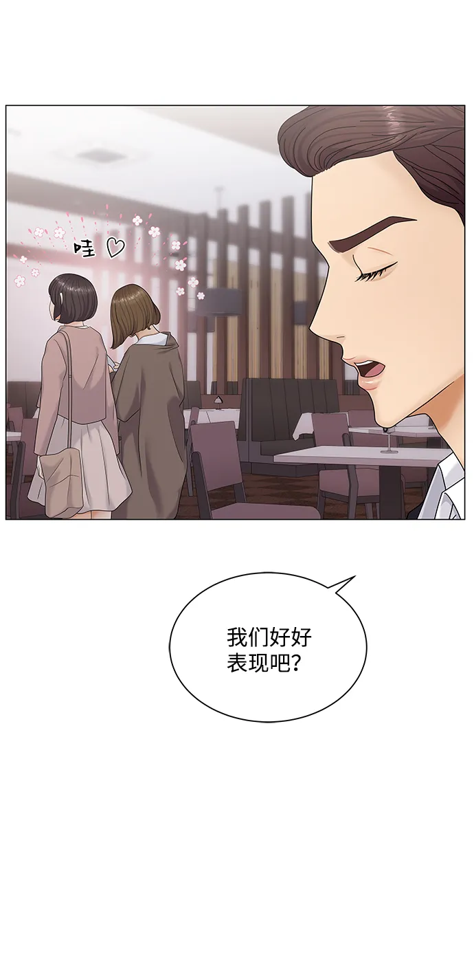 第49话 第51页