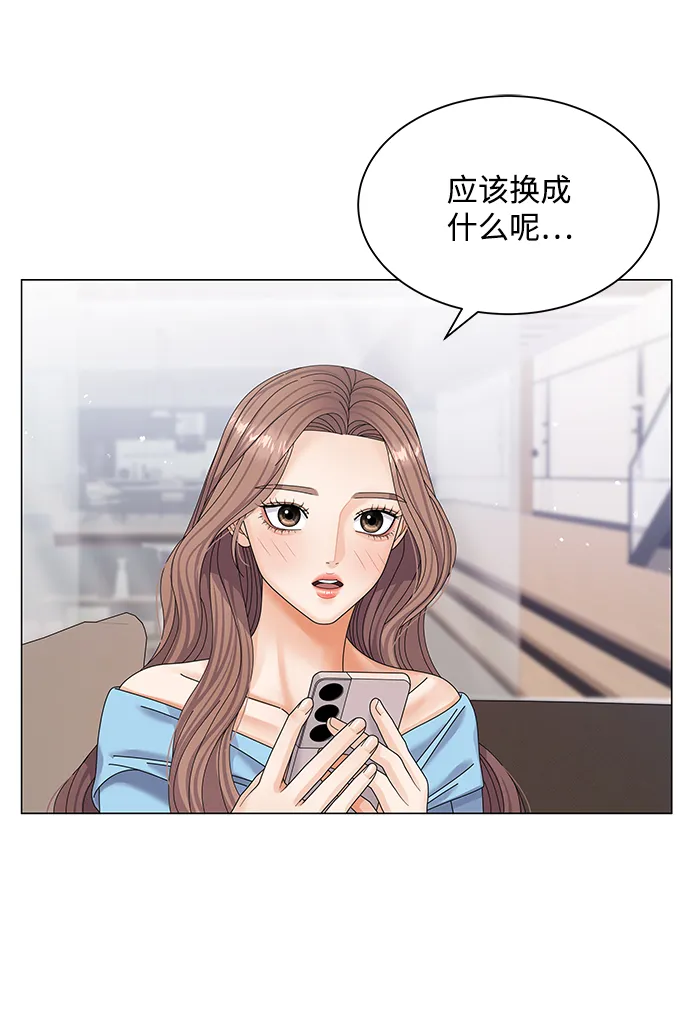 第49话 第58页