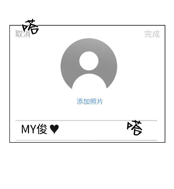 第49话 第59页
