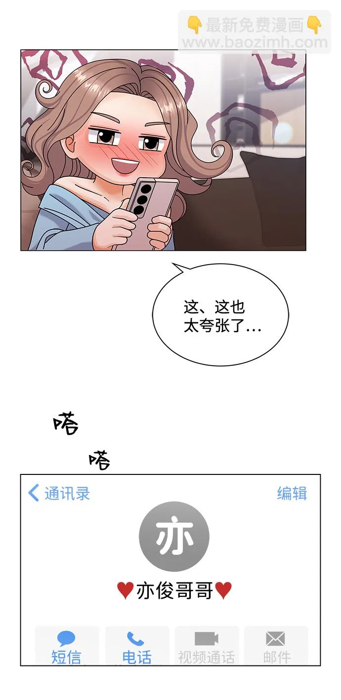 第49话 第60页