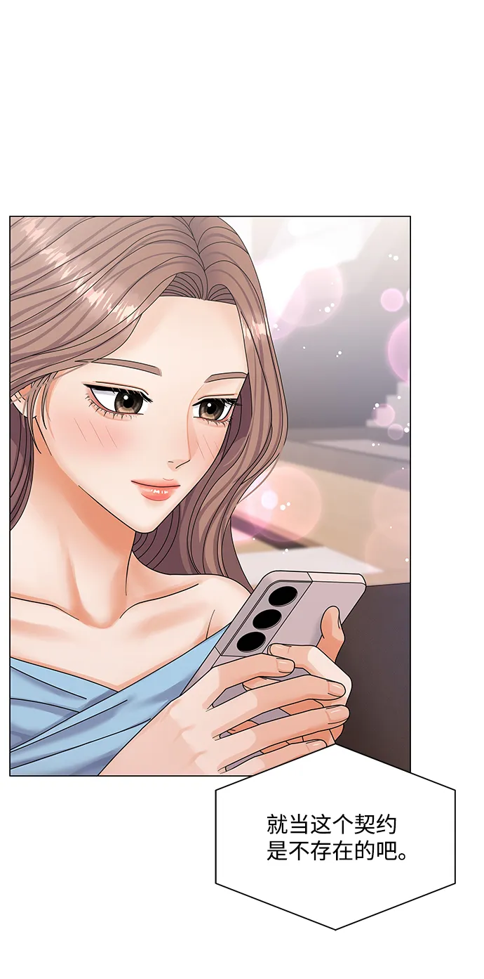 第49话 第61页