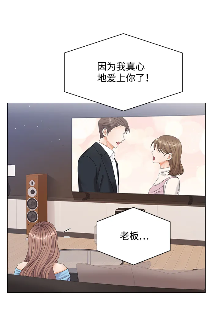 第49话 第62页