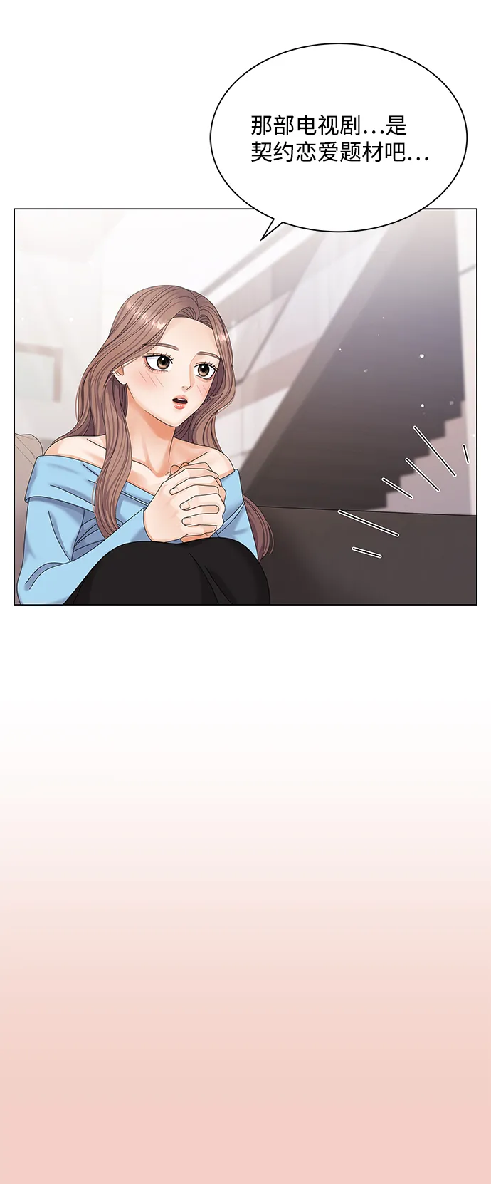 第49话 第64页