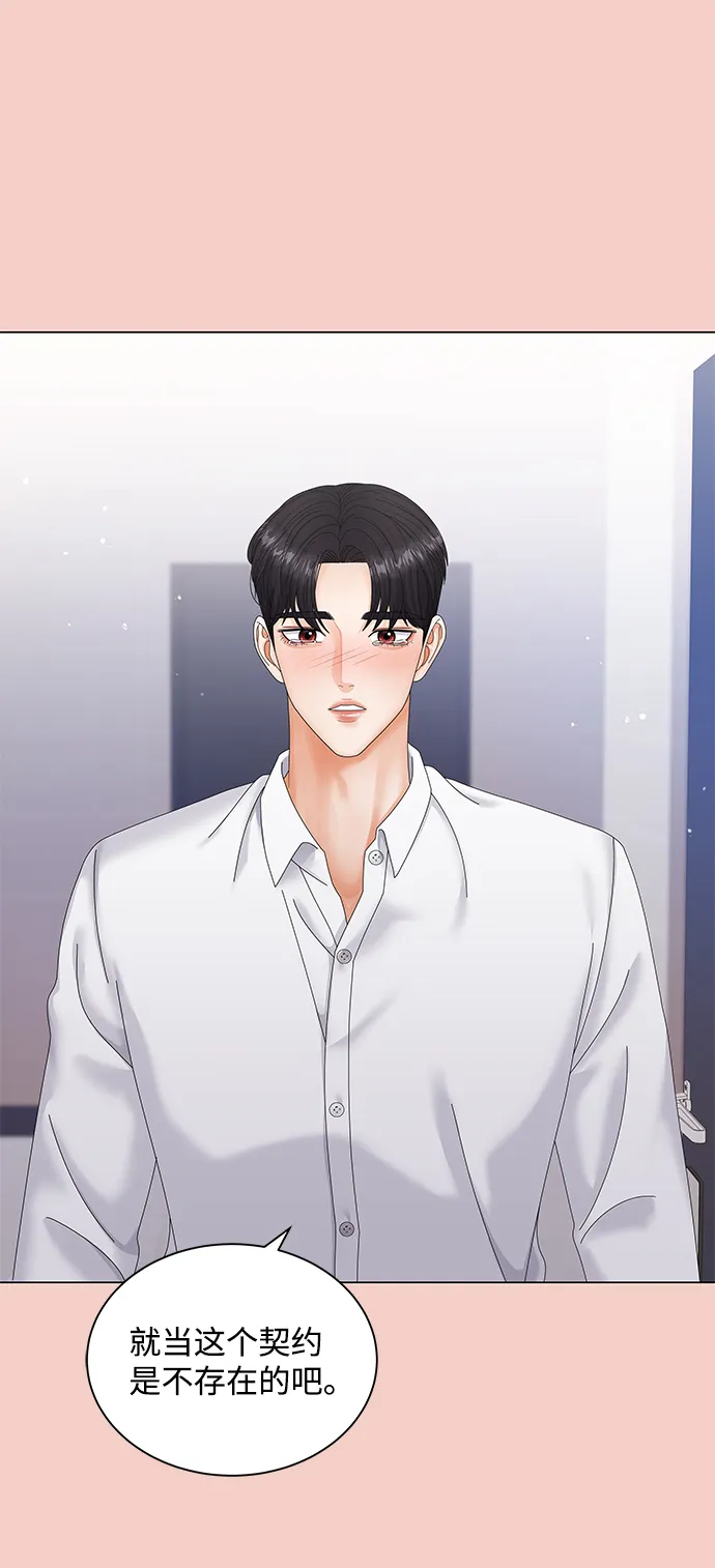第49话 第65页