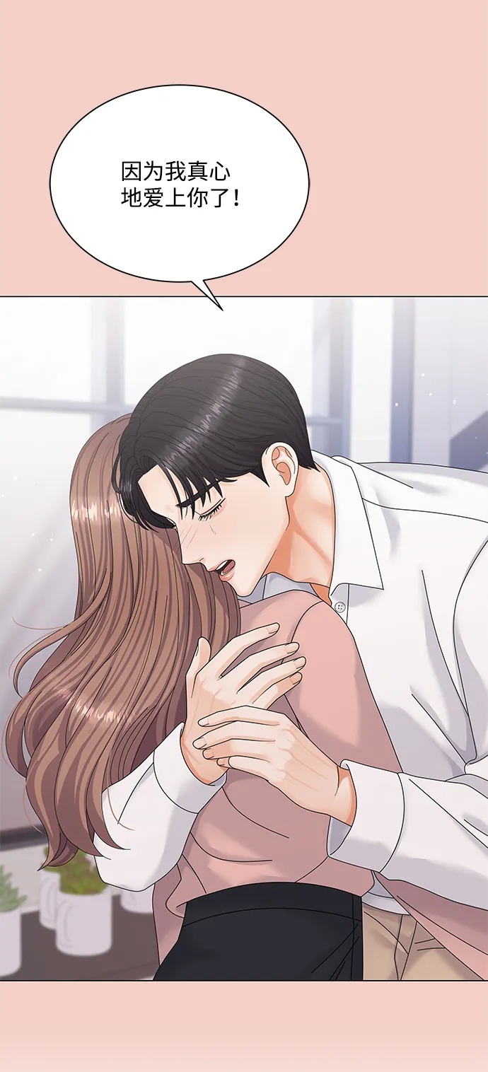 第49话 第66页