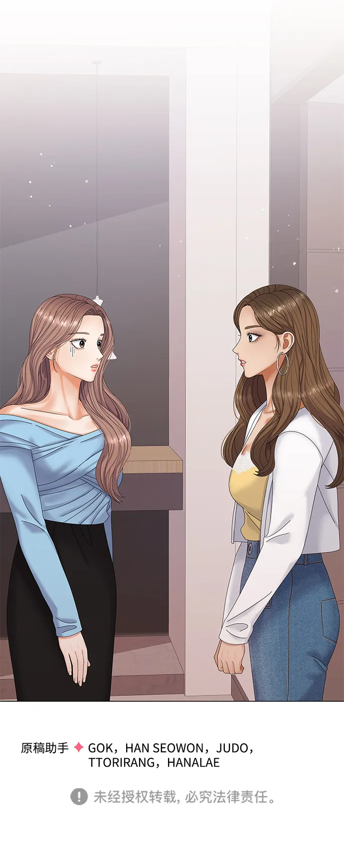 第49话 第79页